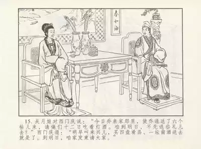 第19页图