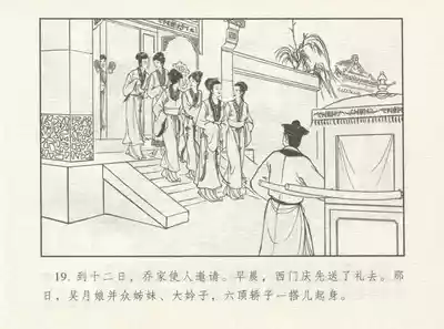第23页图