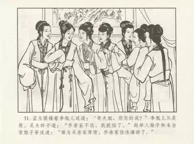 第35页图
