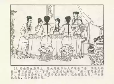 第43页图