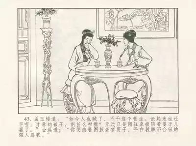 第47页图