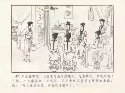 第51页图