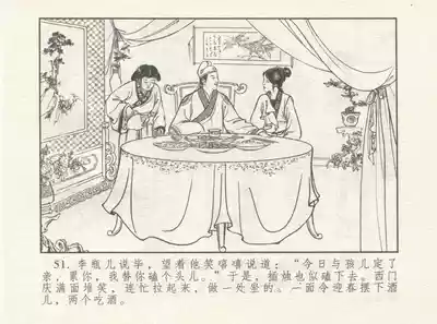 第55页图