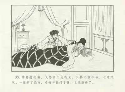 第59页图