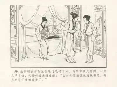 第63页图
