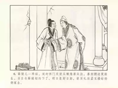 第11页图
