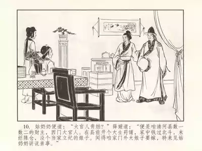 第15页图