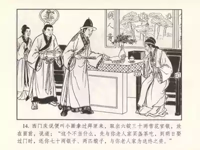 第19页图