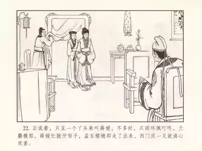 第27页图