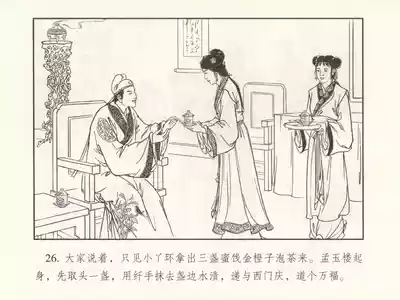 第31页图