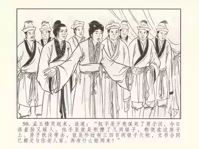 第55页图