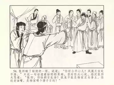 第59页图