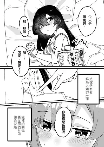 第3頁圖