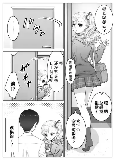 第15页图