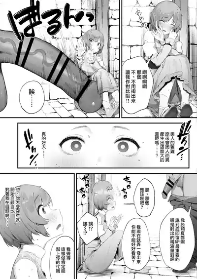 第7页图