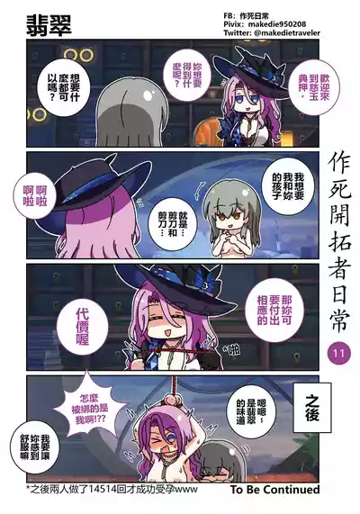 第11頁圖