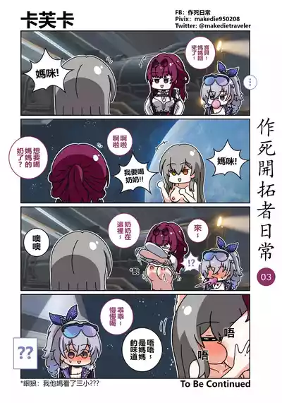 第3頁圖