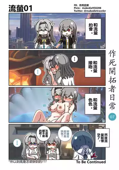 第7頁圖