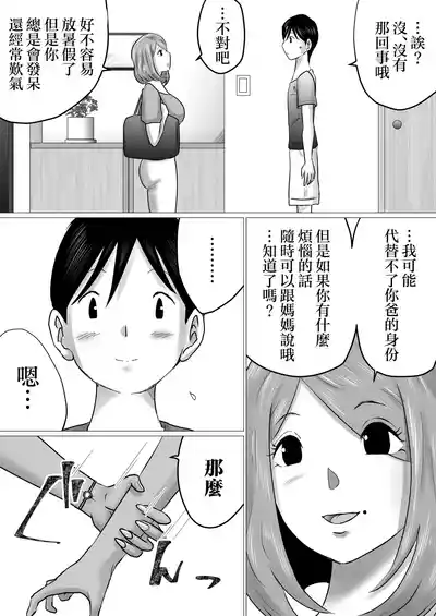 第3页图