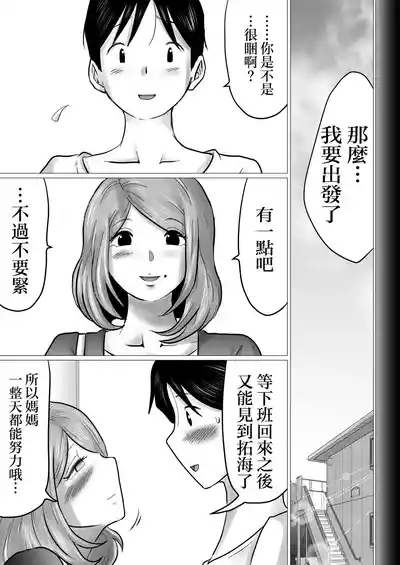 第71页图