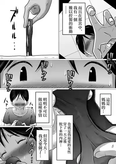 第7页图