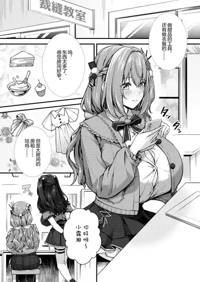 第3頁圖