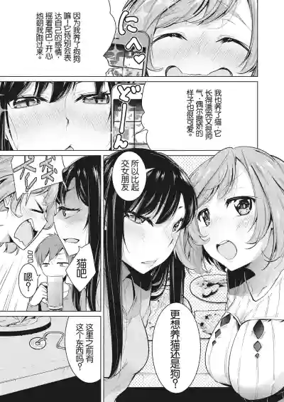 第3页图