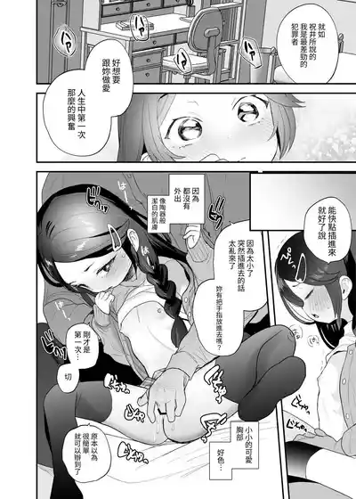 第11頁圖