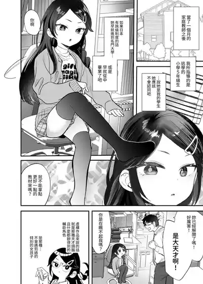 第3頁圖