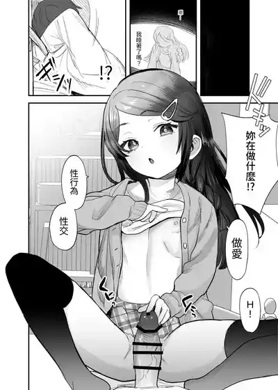 第7頁圖