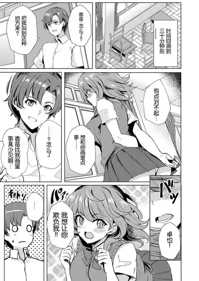 第3頁圖