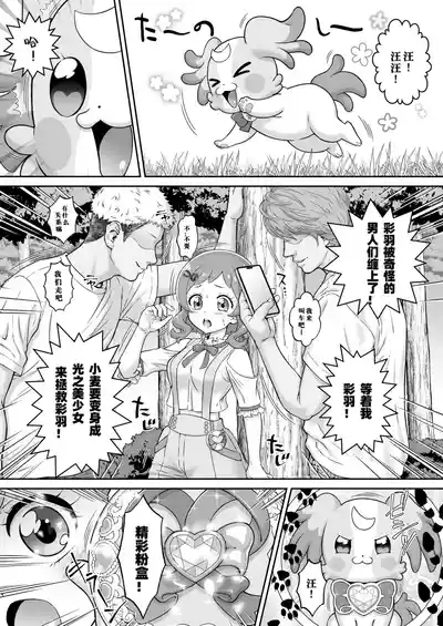 第3頁圖