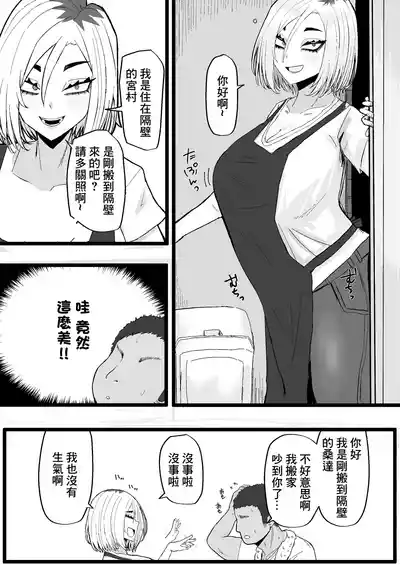 第3頁圖