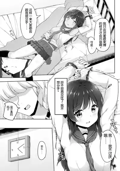 第7頁圖