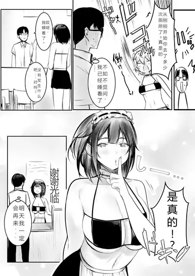 第51頁圖