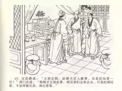 第19頁圖