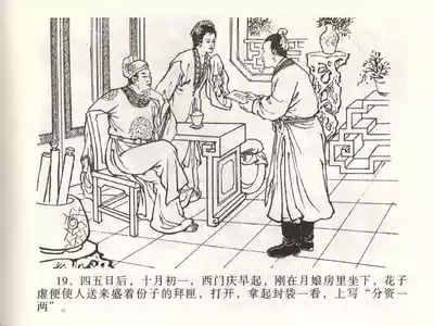 第23頁圖