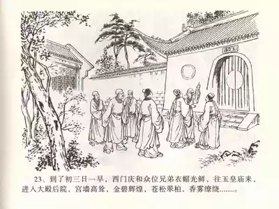 第27頁圖