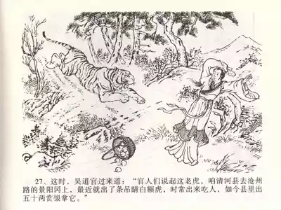 第31頁圖