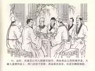 第35頁圖