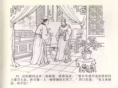 第39頁圖