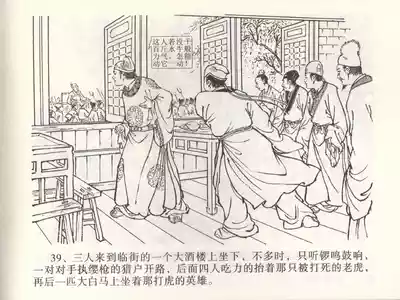 第43頁圖
