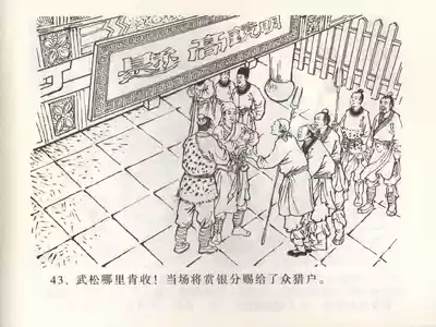 第47頁圖