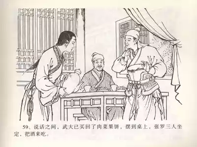 第63頁圖