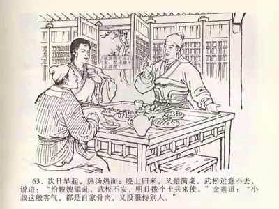 第67頁圖
