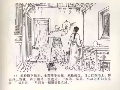 第71頁圖