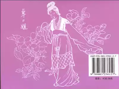 第75頁圖