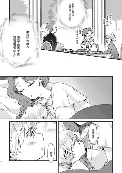 第15页图