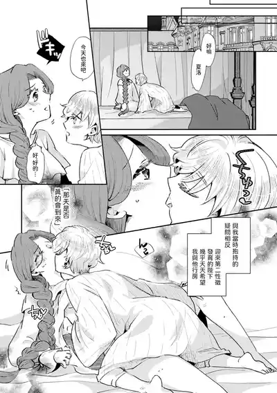 第19页图
