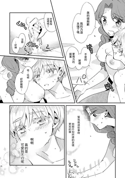 第27页图